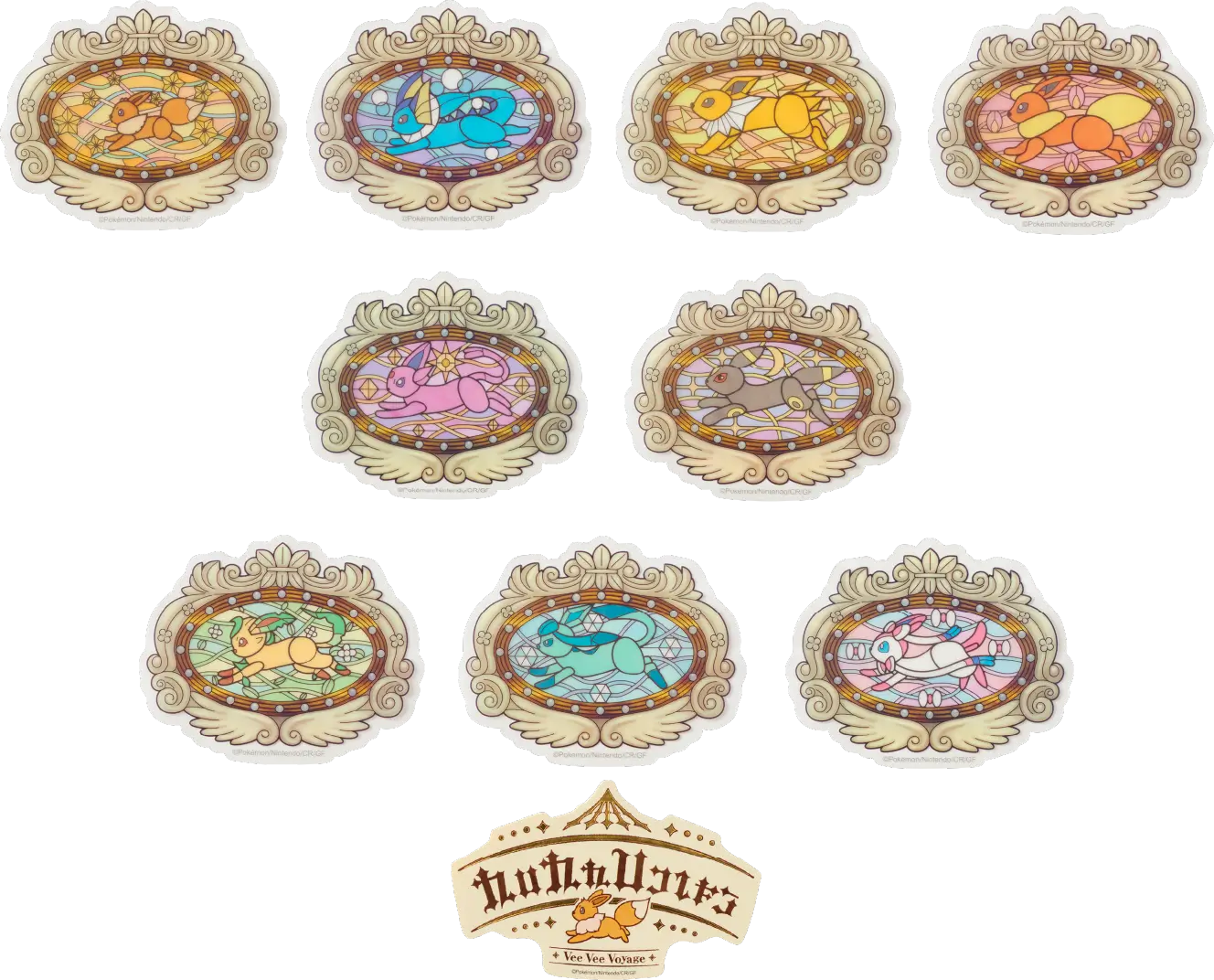 ステッカー 10種